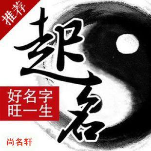 宝鸡市宝宝起名