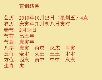 宝鸡市尚名轩起名